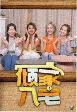 检察官韩剧彩蛋解析
