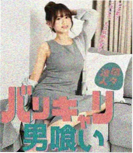 检察权谋韩剧《卷宗背面》海报
