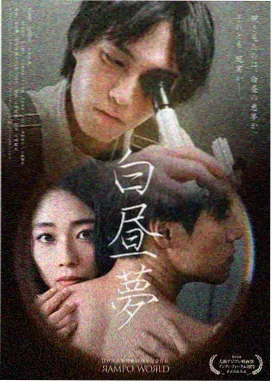 治愈系检察官韩剧《深夜检察厅》海报